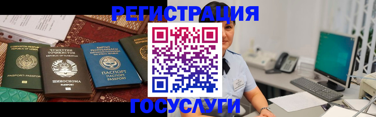 пропишу в квартире в Якутске